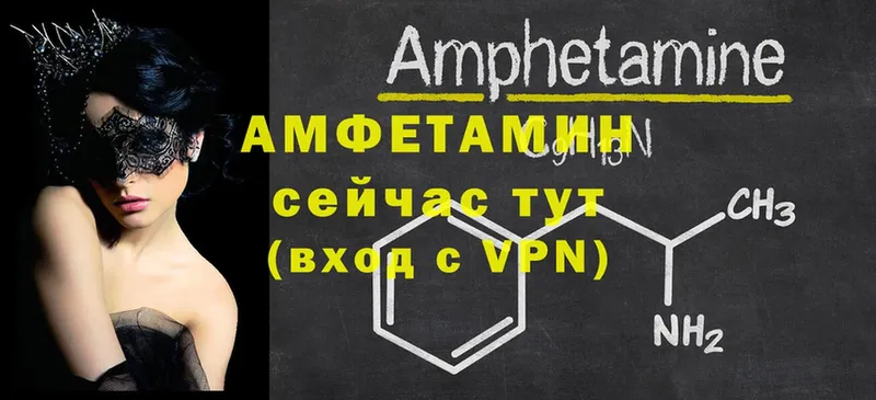 АМФЕТАМИН Розовый  мориарти какой сайт  Десногорск  купить  цена 