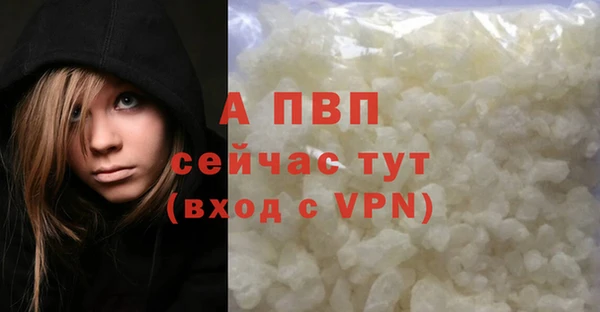 альфа пвп VHQ Бронницы