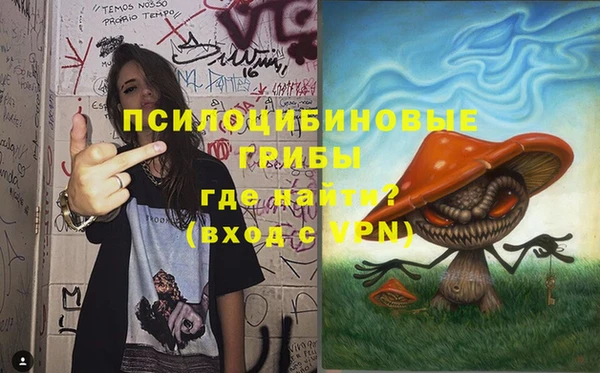 кокаин VHQ Бородино