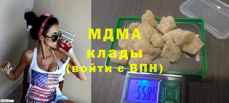 MDMA Molly  Десногорск 